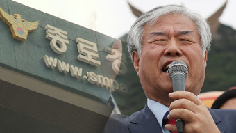 “전광훈 목사 내란선동 혐의 고발 사건 수사, 종로서에 이첩 예정”