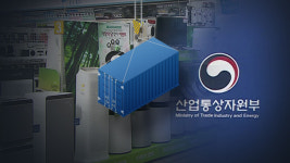 ‘에어가전’ 수출 동력으로…공기청정기 中企 공동브랜드 구축