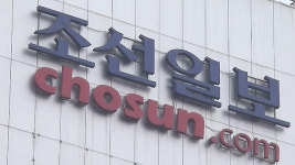 조선일보병천지국병천광고기획 | [김경래의 최강시사] ‘기사형 광고’ 가장 많이 실은 언론사는 조선일보