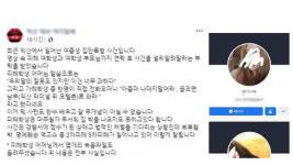 전북 익산 여중생 집단폭행 영상 SNS 공개…경찰 수사