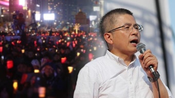 민주 “‘촛불 계엄령 계획’ 황교안 관여 여부 즉각 조사해야”