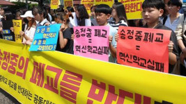 ‘혁신미래자치학교’ 송정중학교 통폐합 계획 취소