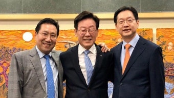 민주당 내 갈등, 김경수와 이재명의 협력 강조, 당내 갈등 현황 - 정세 파악과 민주주의 선언