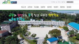 내일 서울도솔학교 개교식…인강학교 공립전환 완료
