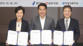 용인시·일양약품·덕영고 ‘지역인재 고용 확대’ 협약