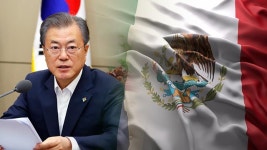 칠레 APEC 취소로 문 대통령 멕시코 공식 방문도 취소