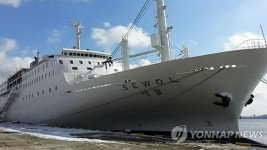 ‘인천∼제주 여객선’ 새 사업자 (주)하이덱스스토리지 선정…2021년 운항