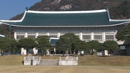 靑 NSC 상임위 “서울 한미안보협의회의서 동맹 발전 논의”