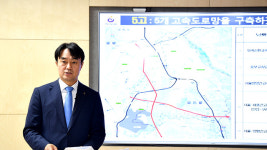 하남시, 2030년까지 5개 철도·고속도·간선도망 구축