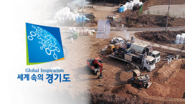 경기도 ‘동물자원순환센터’ 설립 추진…타당성 조사 등에 예산 4억 반영