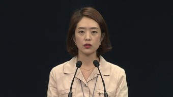 고민정 “윤석열, 반부패협의회서 ‘공정사회’ 적극적 의지 보여”