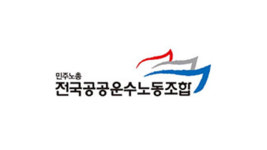 “김용균과의 약속 지켜라” 발전 비정규직 노동자 농성 돌입