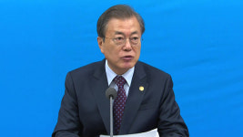 문 대통령 부산서 현장 국무회의 “25일 한-아세안, 신남방정책 중간 결산”