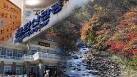 관광대국 꿈꾸는 북한…금강산관광 해법 있을까