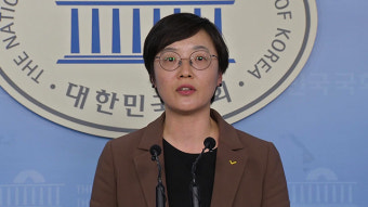 정의당 “한국당 공천배제 전에 입시비리 전수조사법 통과부터”