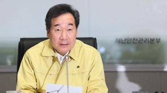 이 총리 “제주어선 실종자 수색에 총력…선상 안전 점검”
