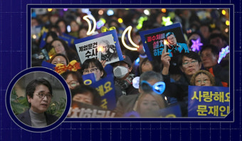 [정치합시다] 같은 듯 다른 유시민·홍준표가 분석하는 광장 정치