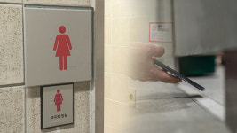 상가 화장실서 여성 불법 촬영 혐의 30대 조사