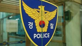 충북 옥천서 50대 지적장애인 사흘째 행방 묘연…경찰 수색