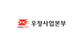 우체국 택배 전산 업무 10분 가량 마비…“물량 몰린 듯”
