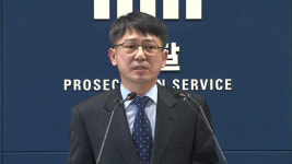 세월호 특수단의 압수수색을 ‘읽다’