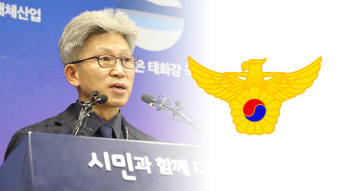 경찰서 ‘익명’으로 신분 숨긴 송병기 부시장…경찰 관계자 “내부자 진술이라 익명으로”