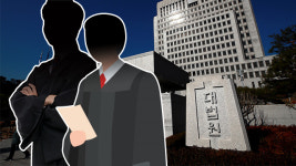김우진·장경찬·전현정 등 21명 대법관 후보로 심사동의