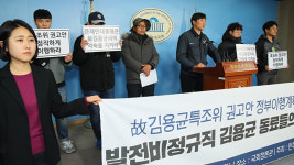 ‘김용균 1주기’ 공공기관 만들어 직접고용…“제2,제3 김용균 우려”