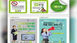 공정위, 네이버 매물등록 거부한 공인중개사협회 제재