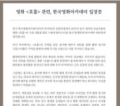 “주행중인 차에서 하차…끔찍” 배우가 지적한 영화 촬영장 ‘안전 불감증’