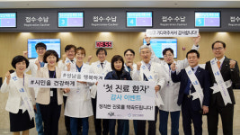 성남시의료원 11개 과목 시범진료 시작…내년 3월 정식개원