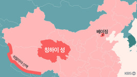 [특파원리포트] 티베트고원 호수의 신비 “뭔가를 빼닮았다”