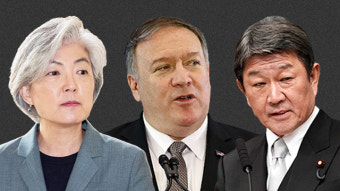 교도통신 “미, 샌프란시스코서 한미일 외교장관회의 추진”…“결정된 바 없어”
