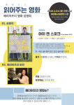 “우리도 연말 흥행 영화들 보고 싶어요”…즐길 수 있는 건 1.5%뿐