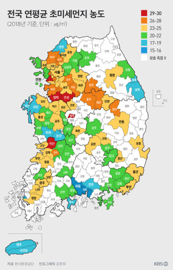 1년 흡입 미세먼지, 국내 도시별 최대 2배 차이…내가 사는 곳은?