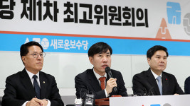 새보수당 원내대표에 유의동…유승민 보수재건위원장
