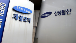 검찰, 옛 삼성 미전실 김종중 사장 소환…삼성물산-제일모직 합병 과정 수사
