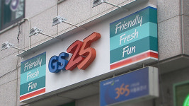 서울 지하철 7호선 편의점 운영권 ‘GS25’…최장 10년 운영
