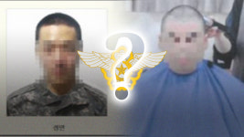 왜 공군 훈련병만 삭발해야 하나요?