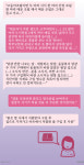 어린이집 급식은 ‘오병이어’의 기적?
