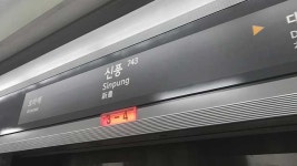 서울 지하철 7호선 운행 재개…신풍역 차량 고장으로 한때 운행 중단
