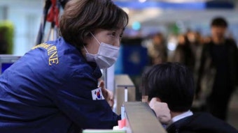 국방부, ‘신종 코로나바이러스’ 감염증 방지 위해 공항·항만에 군의관 파견