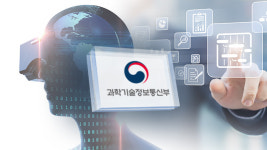 과기정통부 “VR·AR 등 실감콘텐츠 개발에 1900억 원 투자”