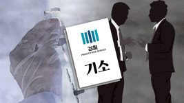 “비싼 백신 판매 늘리려고 ‘불주사’ 공급 중단”…한국백신 재판에