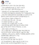 ‘신종 코로나’ 12번째 확진자 “군포 병원·약국, CGV 부천역점 등 방문”