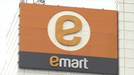 신종 코로나에 문닫은 부천 이마트, 오늘부터 영업 재개