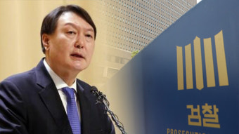 서울중앙·동부지검 검사 4명 ‘신라젠 수사’ 남부지검에 파견