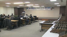 도난당한 ‘권도 동계문집 목판’ 회수…종중에 반환
