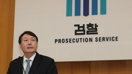 윤석열, 오늘 부산고검·지검 시작으로 지역 검찰청 격려 방문