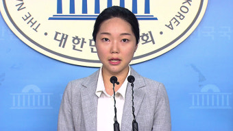 정의당 “사법농단 줄줄이 무죄…제 식구 감싸기”